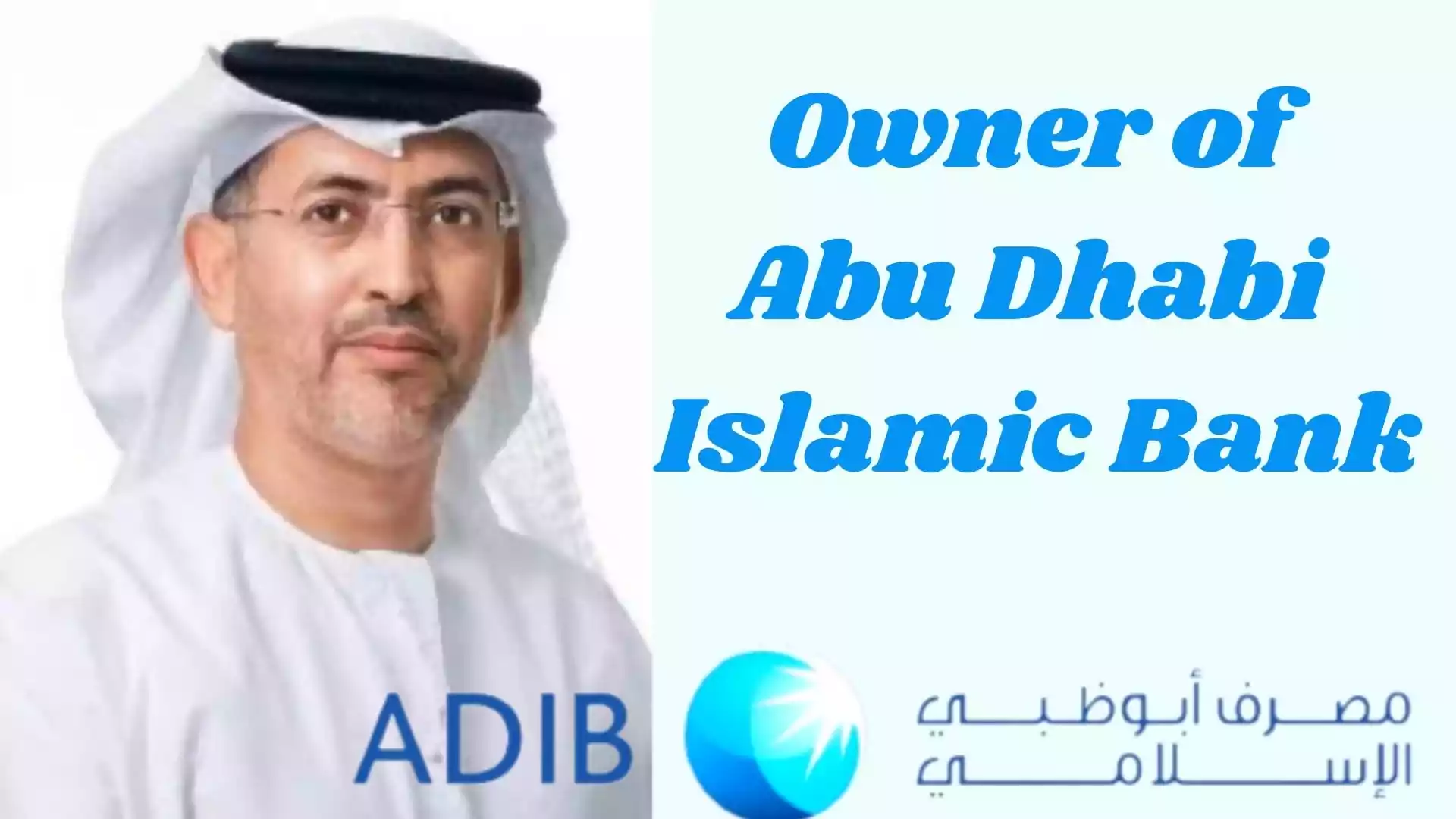 Who is the owner of Abu Dhabi Islamic Bank Wiki Jawaan Awaidha Suhail Al-Khaili Image